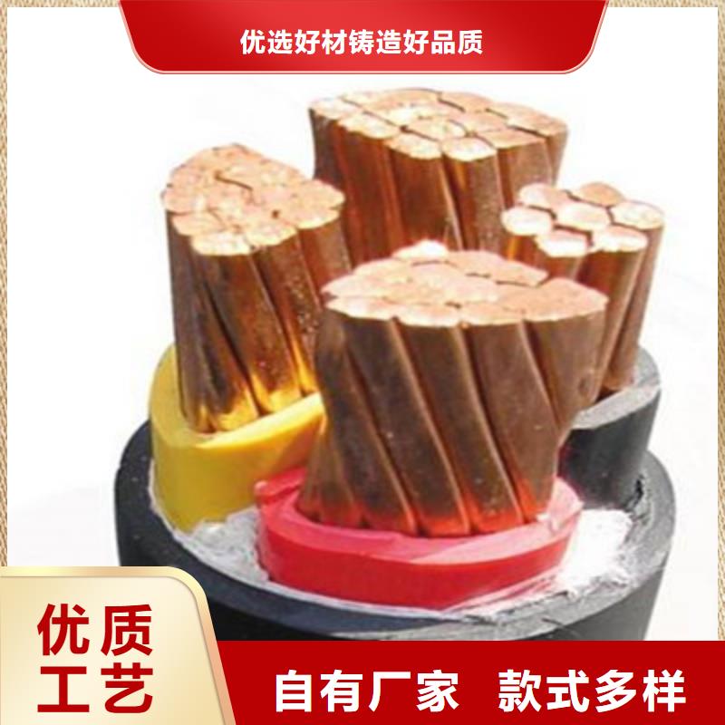 矿用橡套电力电缆,控制电缆有口皆碑