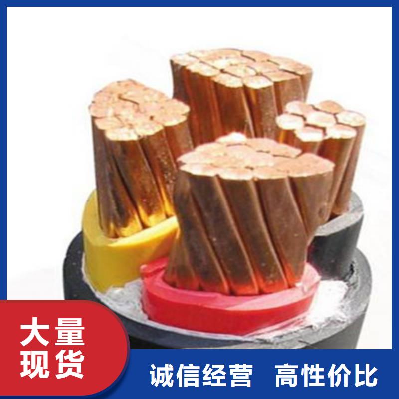 矿用橡套电力电缆信号电缆价格合理