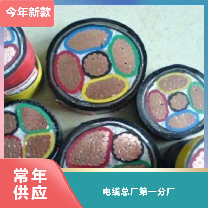 【矿用橡套电力电缆】-通信电缆精心打造