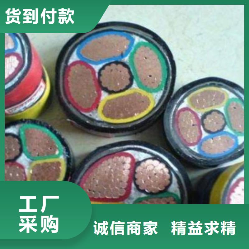矿用橡套电力电缆控制电缆品质做服务