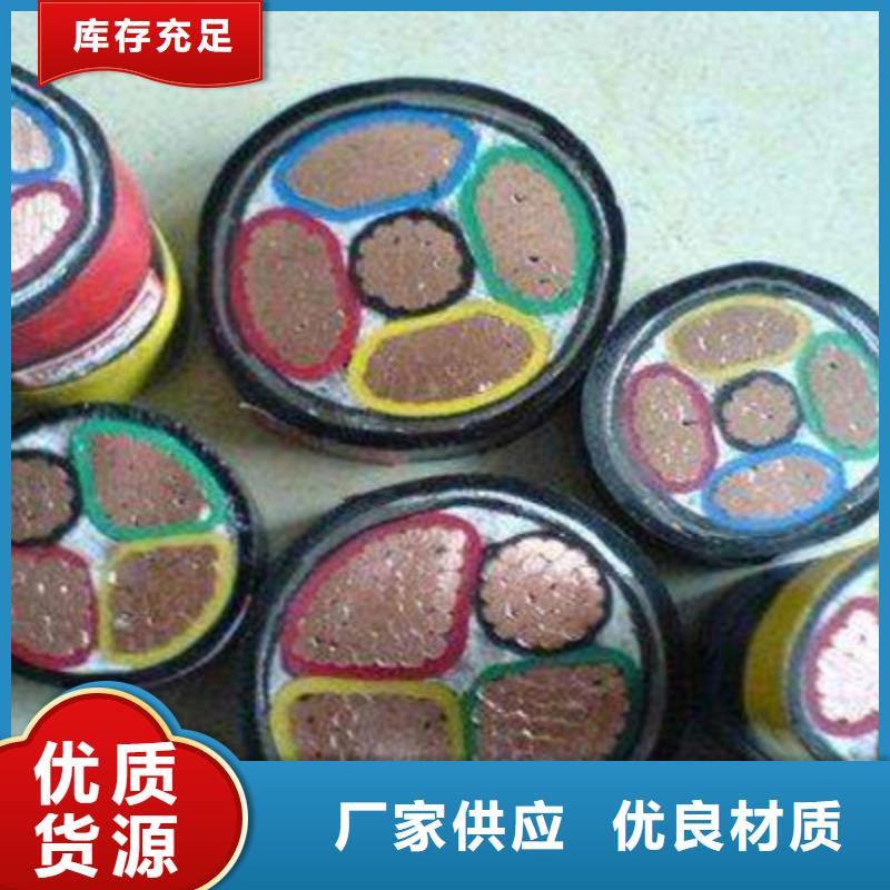 矿用橡套电力电缆通信电缆经销商