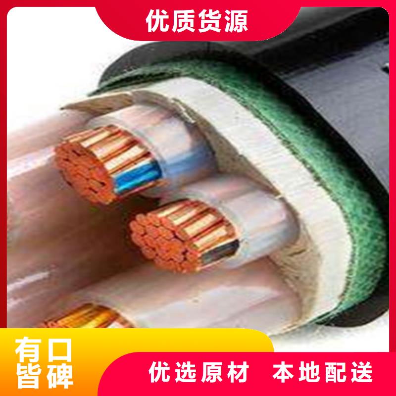 矿用橡套电力电缆通信电缆老品牌厂家