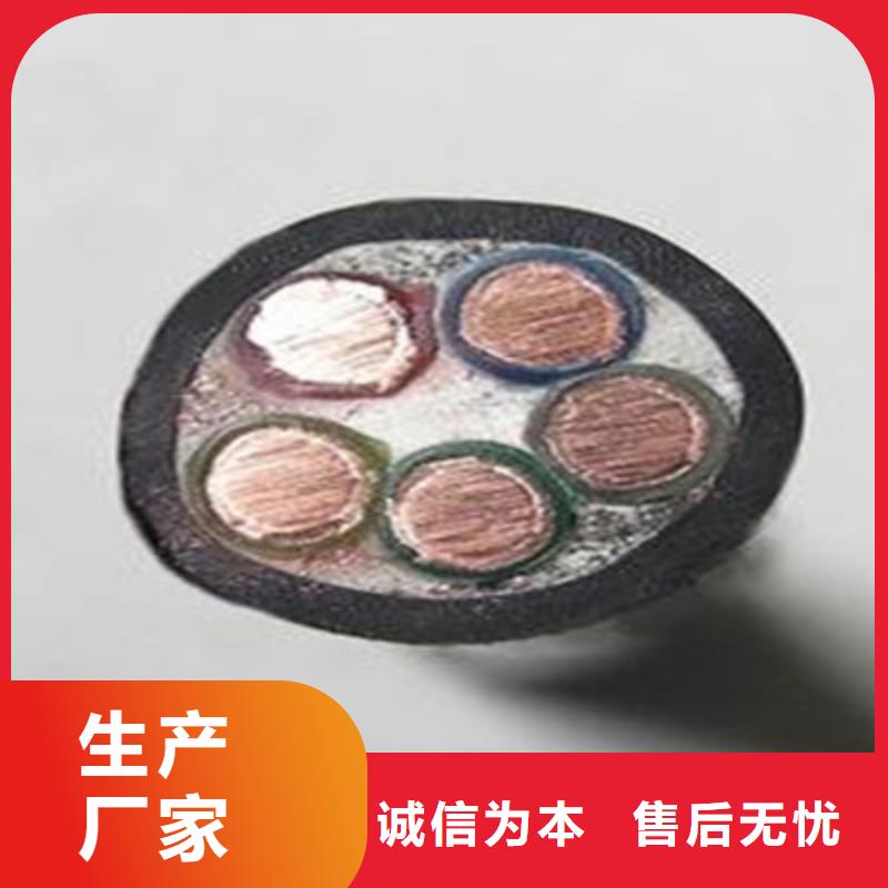 矿用橡套电力电缆_通信电缆货源充足