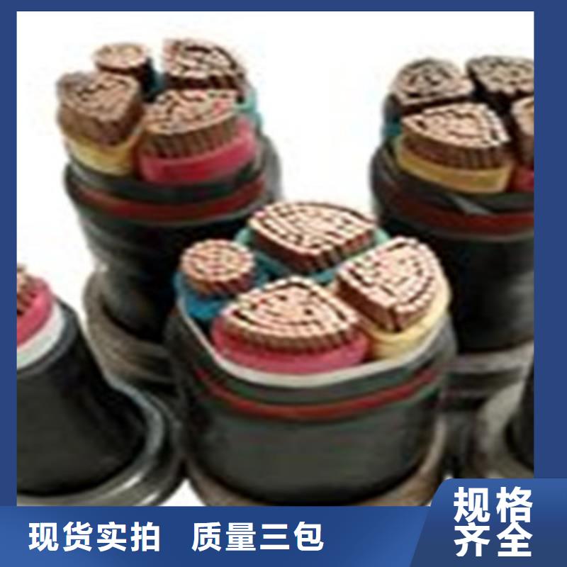 【矿用橡套电力电缆_信号电缆应用领域】