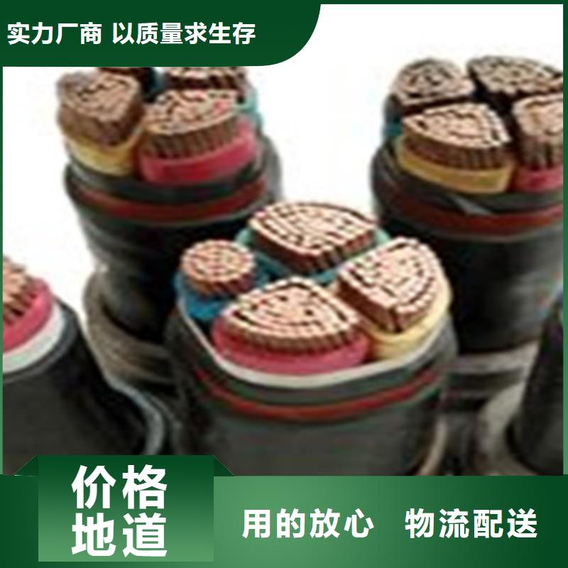 矿用橡套电力电缆矿用电缆种类齐全