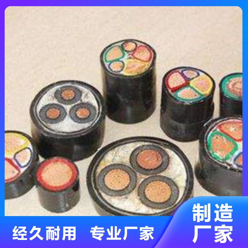 矿用橡套电力电缆_信号电缆厂家现货批发