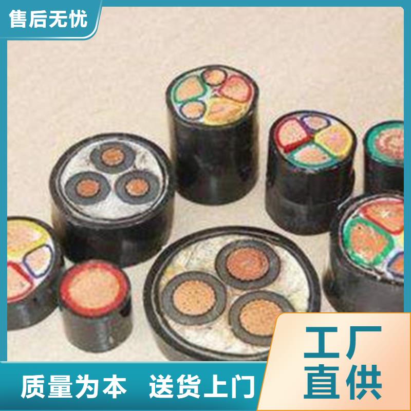 矿用橡套电力电缆控制电缆适用范围广