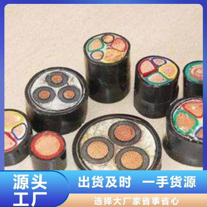 矿用橡套电力电缆控制电缆准时交付
