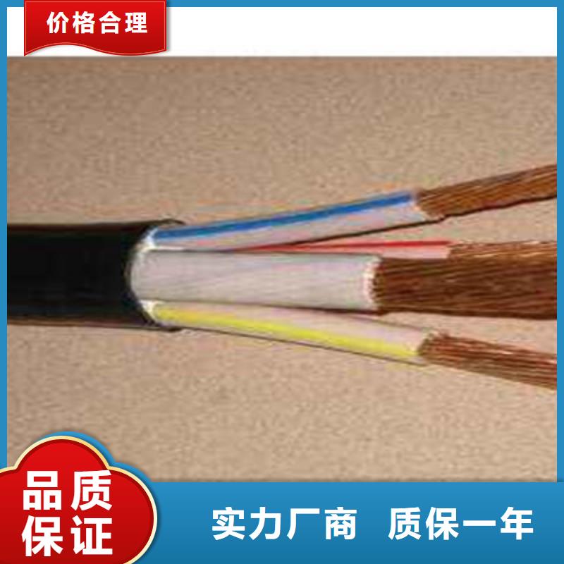 矿用橡套电力电缆_信号电缆厂家现货批发