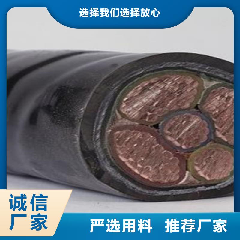矿用橡套电力电缆屏蔽电缆源头工厂