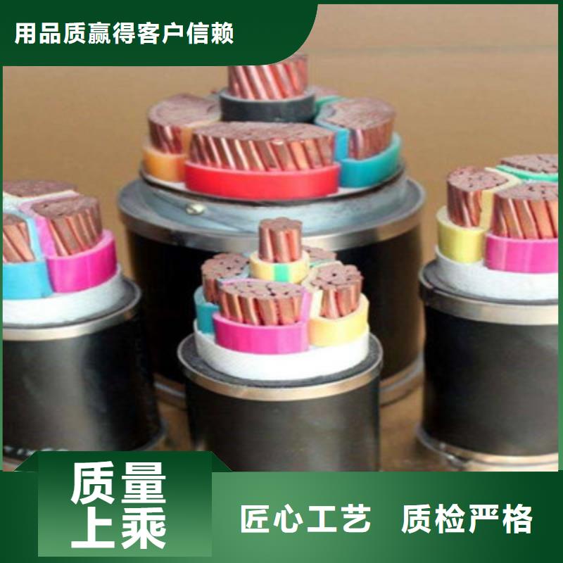 【矿用橡套电力电缆】-通信电缆精心打造