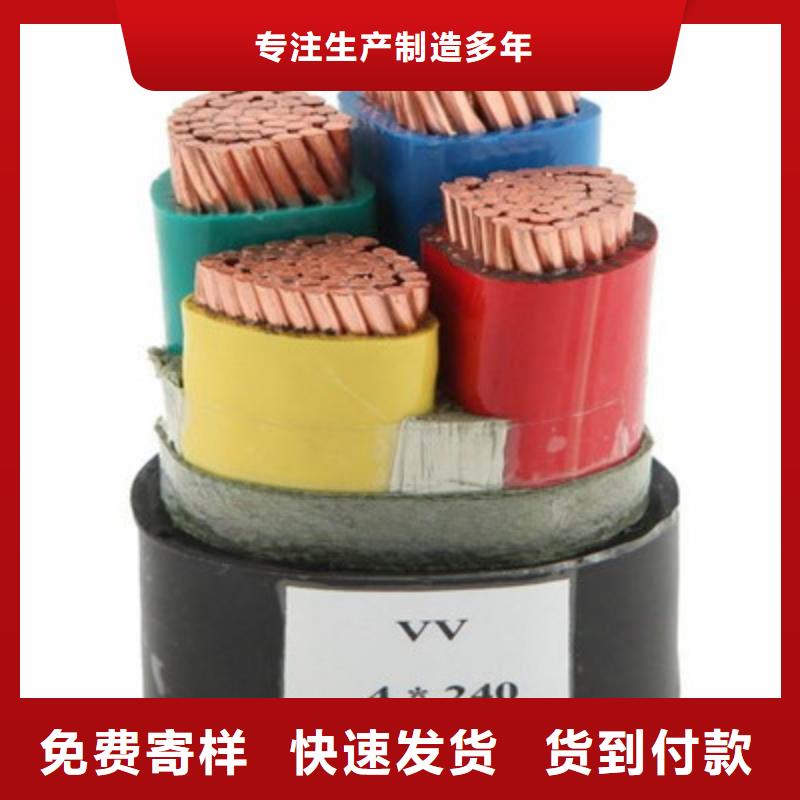 矿用橡套电力电缆-屏蔽电缆定制定做