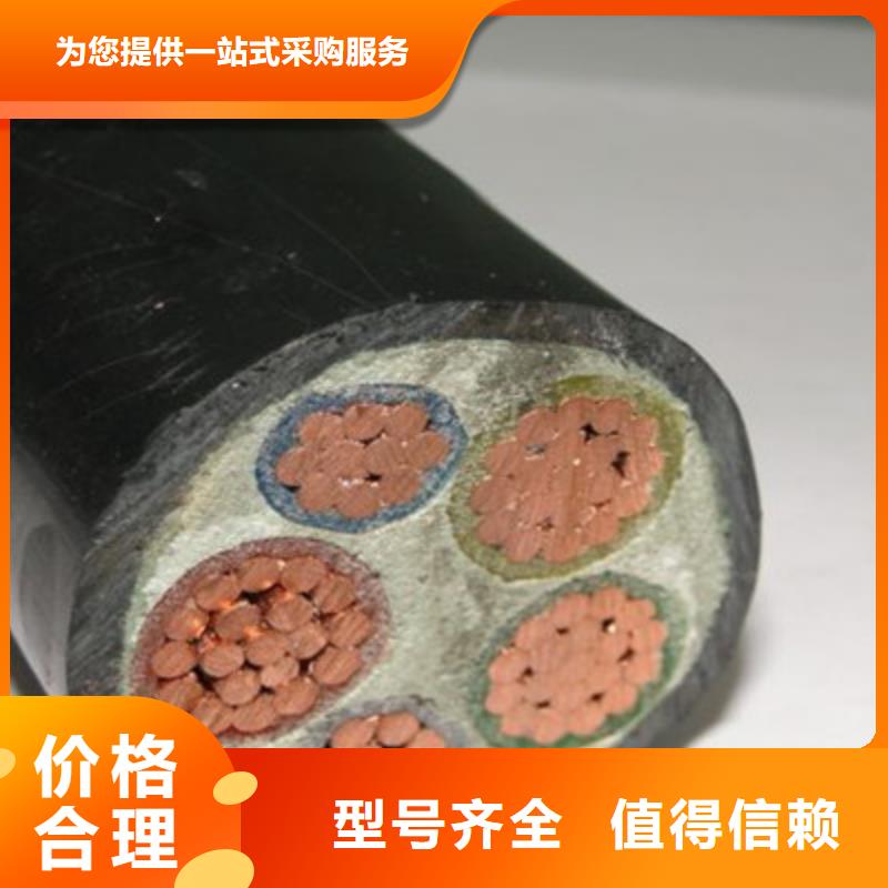 矿用橡套电力电缆矿用电缆种类齐全