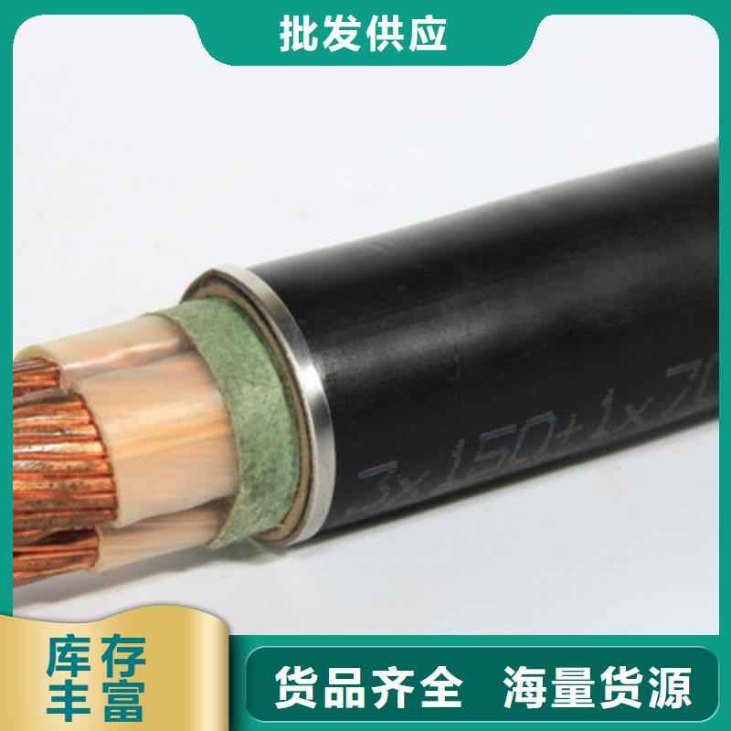 矿用橡套电力电缆信号电缆优选厂家