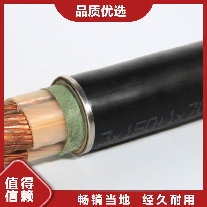 【矿用橡套电力电缆煤矿用阻燃信号电缆大品牌值得信赖】
