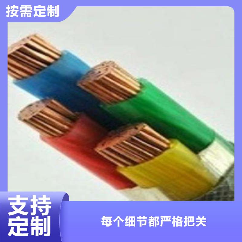 【矿用橡套电力电缆】电缆生产厂家工厂价格