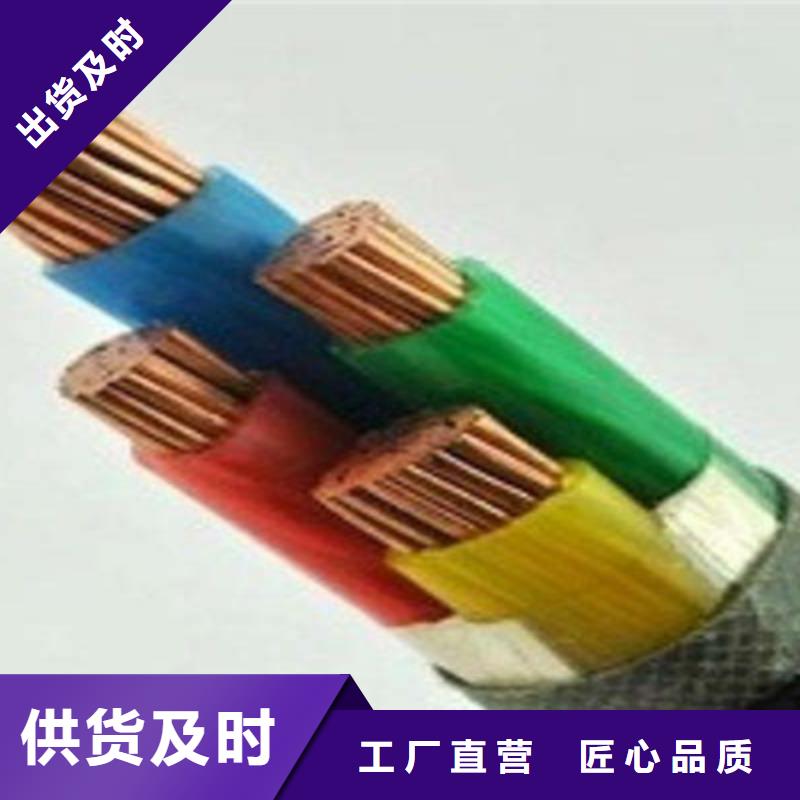 【矿用橡套电力电缆】矿用电缆厂家直销售后完善