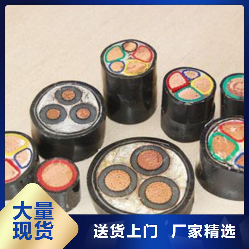 矿用橡套电力电缆_信号电缆厂家现货批发