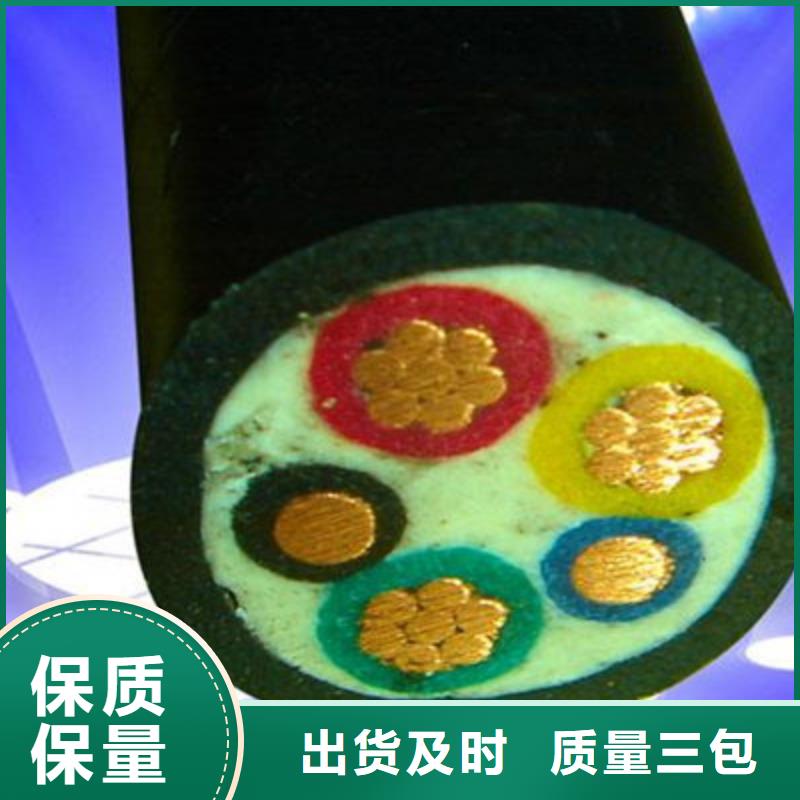 矿用橡套电力电缆矿用电缆种类齐全