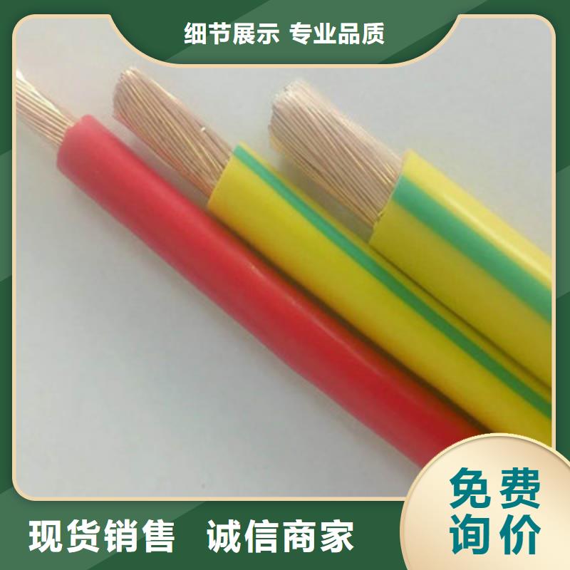 矿用橡套电力电缆信号电缆优选厂家