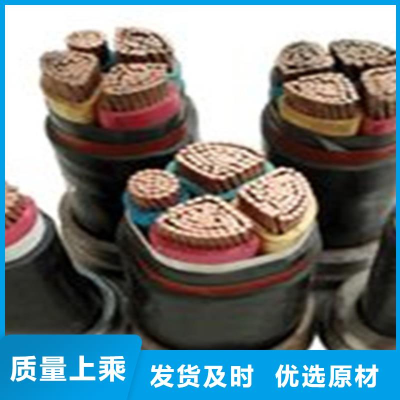 矿用橡套电力电缆屏蔽电缆源头工厂