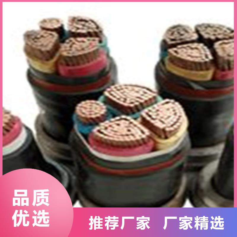 矿用橡套电力电缆,电缆生产厂家老客户钟爱
