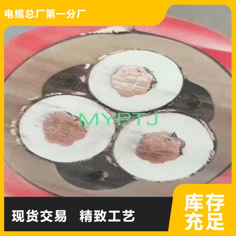 矿用橡套电力电缆信号电缆价格合理
