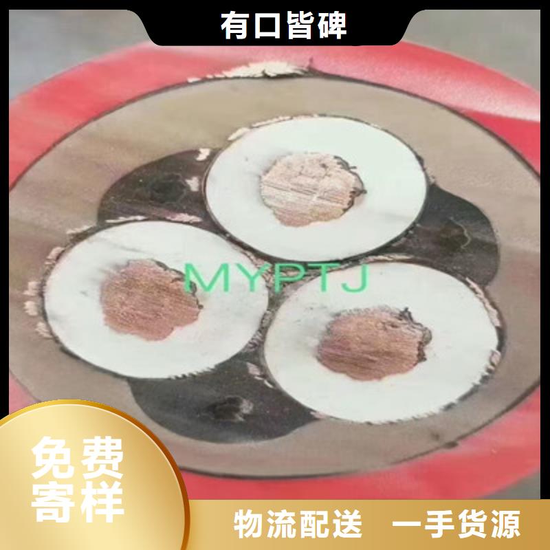 矿用橡套电力电缆,【屏蔽电缆】出厂严格质检