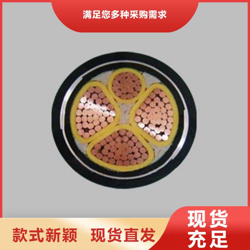 矿用橡套电力电缆信号电缆定制不额外收费