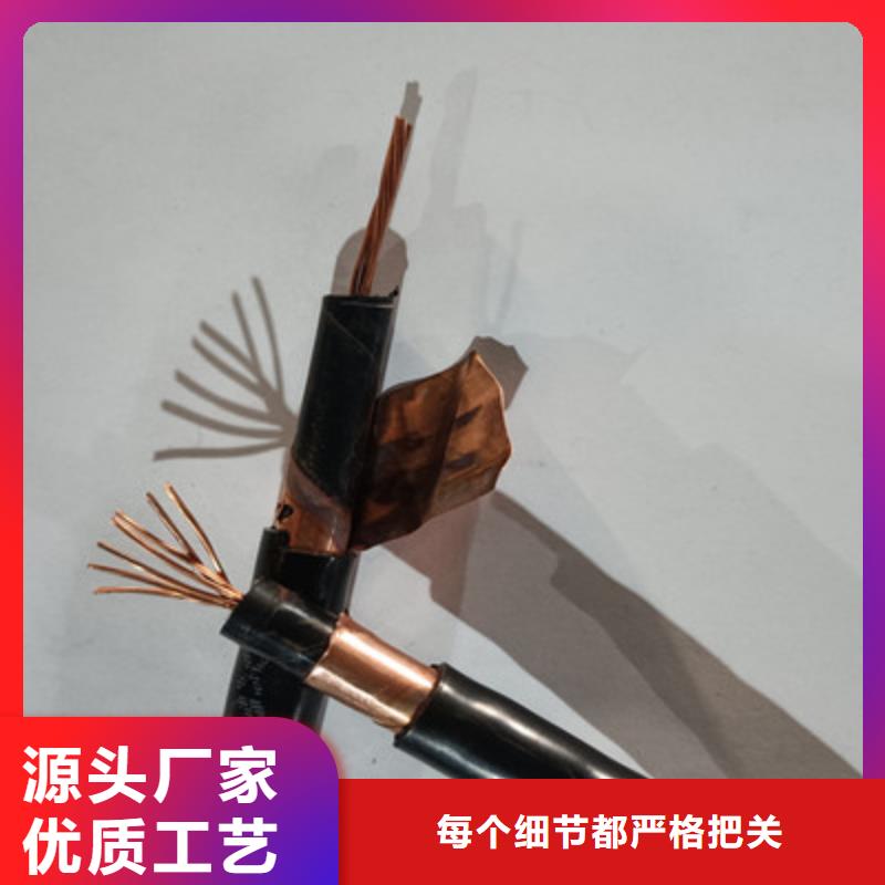 矿用橡套电力电缆【屏蔽电缆】源头工厂量大优惠