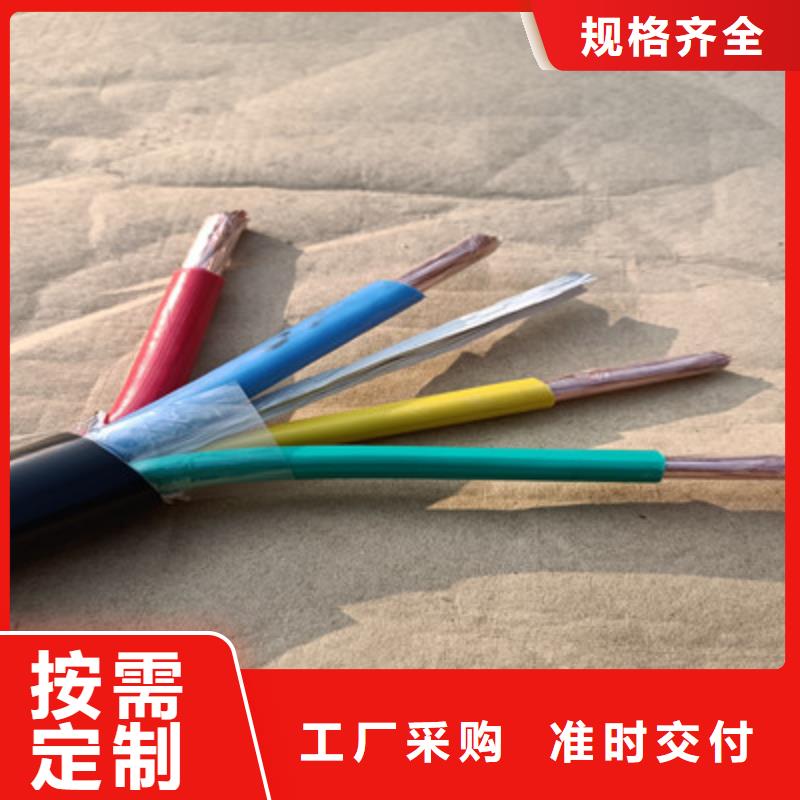 【矿用橡套电力电缆】电缆生产厂家工厂价格