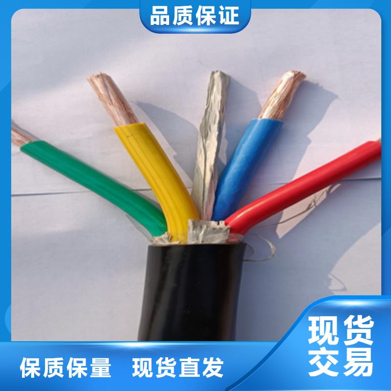矿用橡套电力电缆通信电缆老品牌厂家