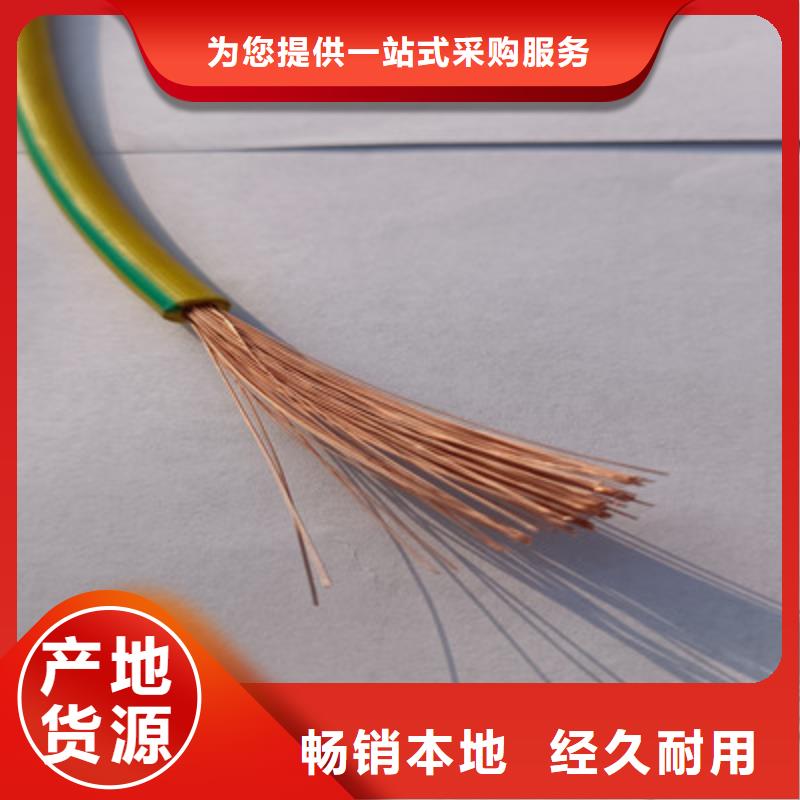 【矿用橡套电力电缆】屏蔽电缆有口皆碑