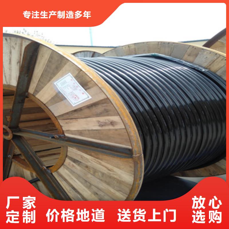 【矿用橡套电力电缆】电缆生产厂家工厂价格