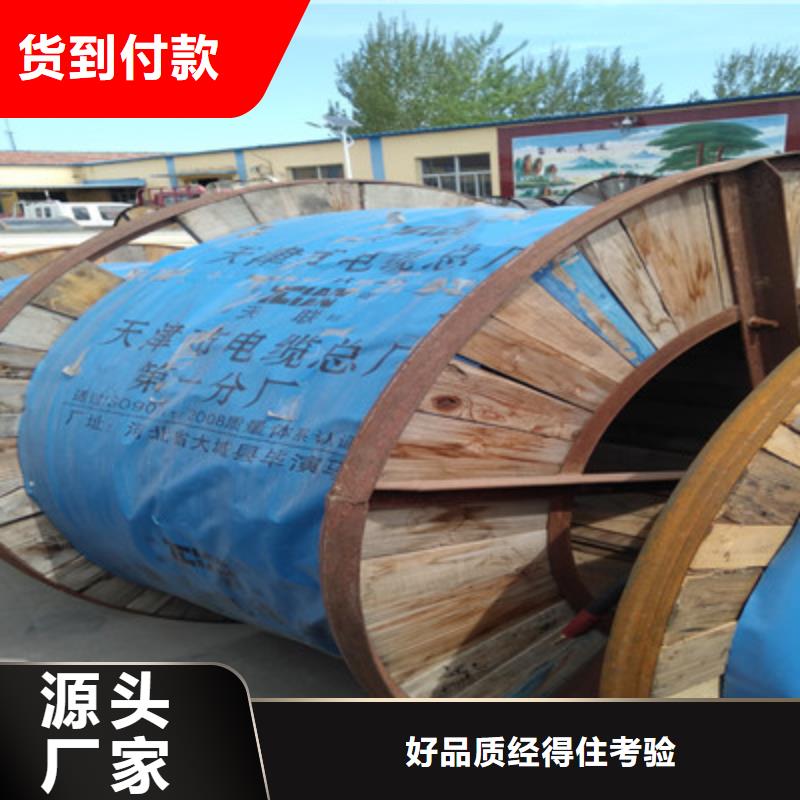 【矿用橡套电力电缆】屏蔽电缆有口皆碑