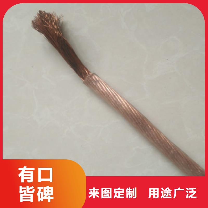 【矿用橡套电力电缆】-通信电缆精心打造