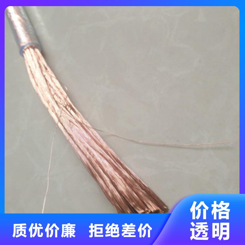 【矿用橡套电力电缆】,信号电缆质量优选