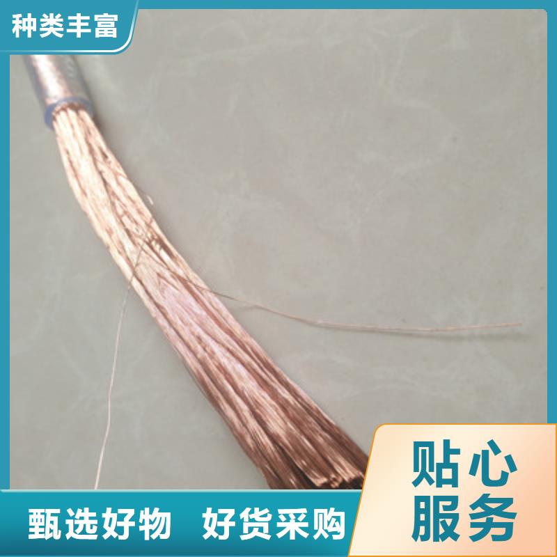 【矿用橡套电力电缆】屏蔽电缆有口皆碑