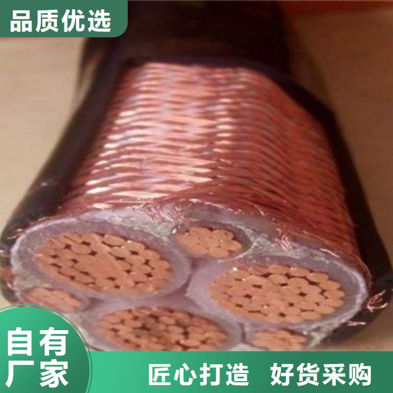 矿用橡套电力电缆煤矿用阻燃通信电缆物流配送