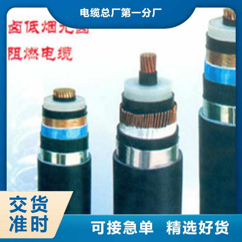 矿用橡套电力电缆,煤矿用阻燃控制电缆老品牌厂家