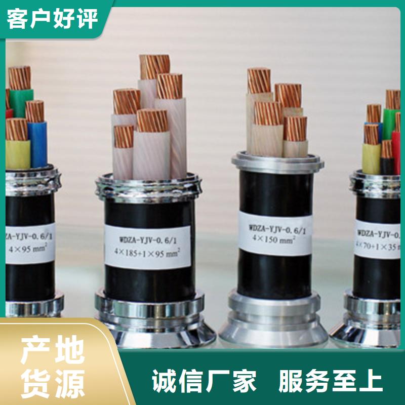 矿用橡套电力电缆屏蔽电缆源头工厂