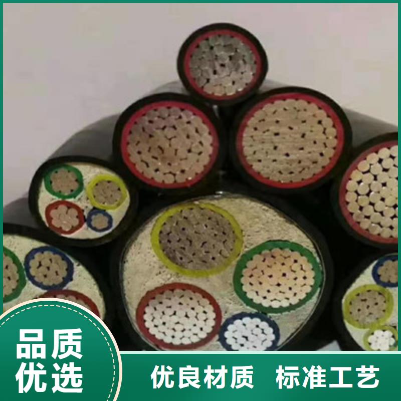 矿用橡套电力电缆信号电缆一站式采购