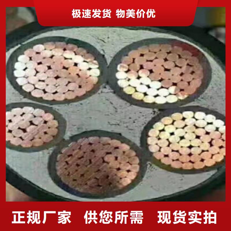 矿用橡套电力电缆_信号电缆厂家现货批发