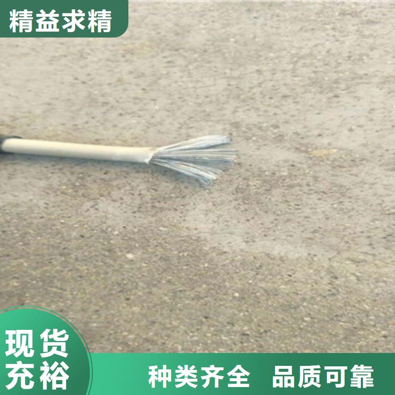 矿用橡套电力电缆控制电缆品质做服务