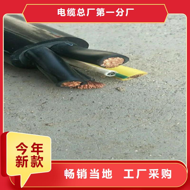 矿用橡套电力电缆,电缆生产厂家设计合理