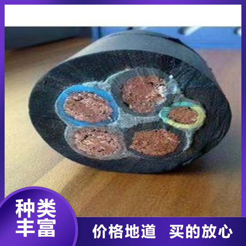 矿用橡套电力电缆信号电缆质量看得见
