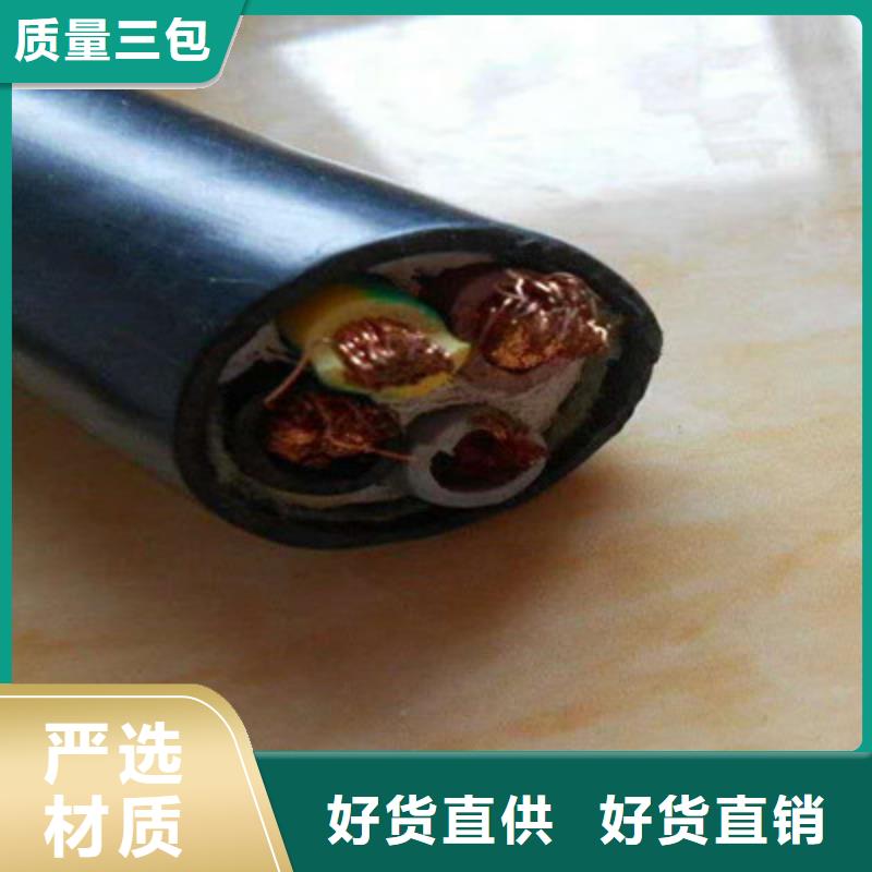 【矿用橡套电力电缆-信号电缆用心制造】