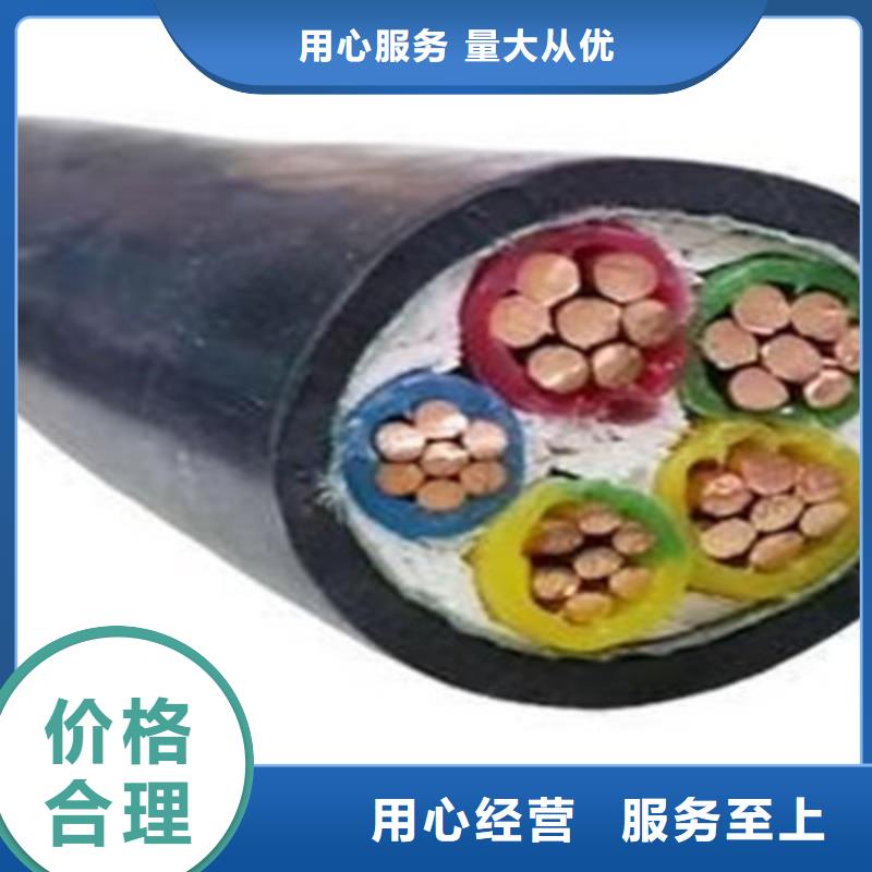 矿用橡套电力电缆【屏蔽电缆】源头工厂量大优惠