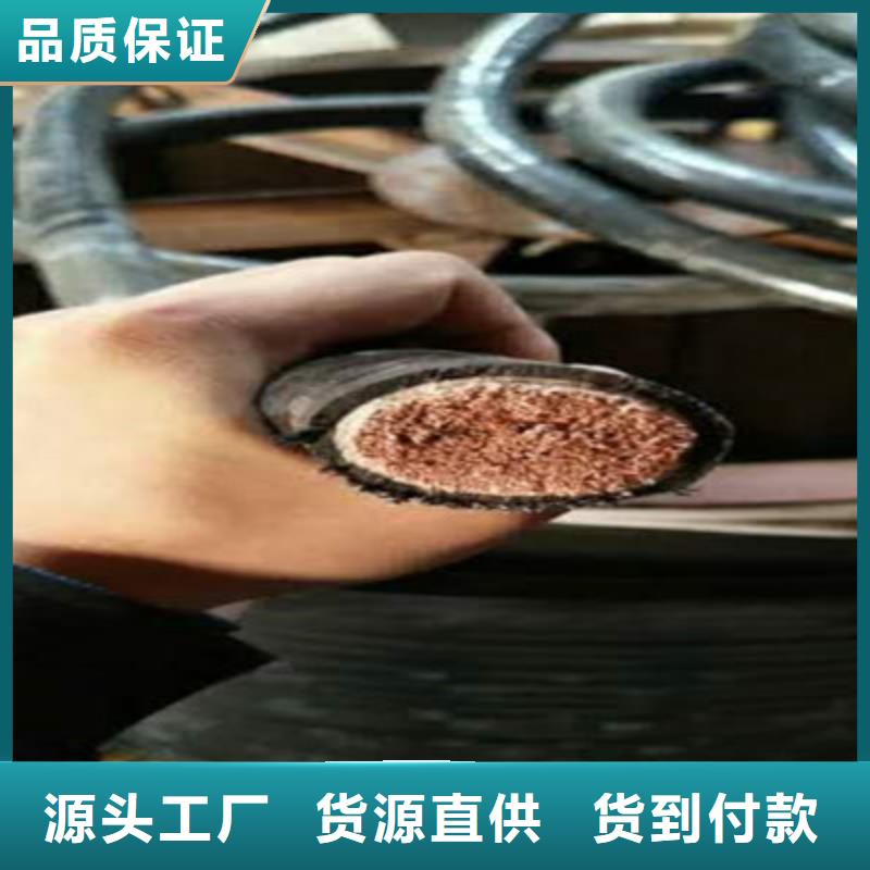 矿用橡套电力电缆信号电缆厂家工艺先进