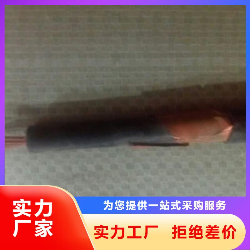 矿用橡套电力电缆铁路信号电缆严选材质